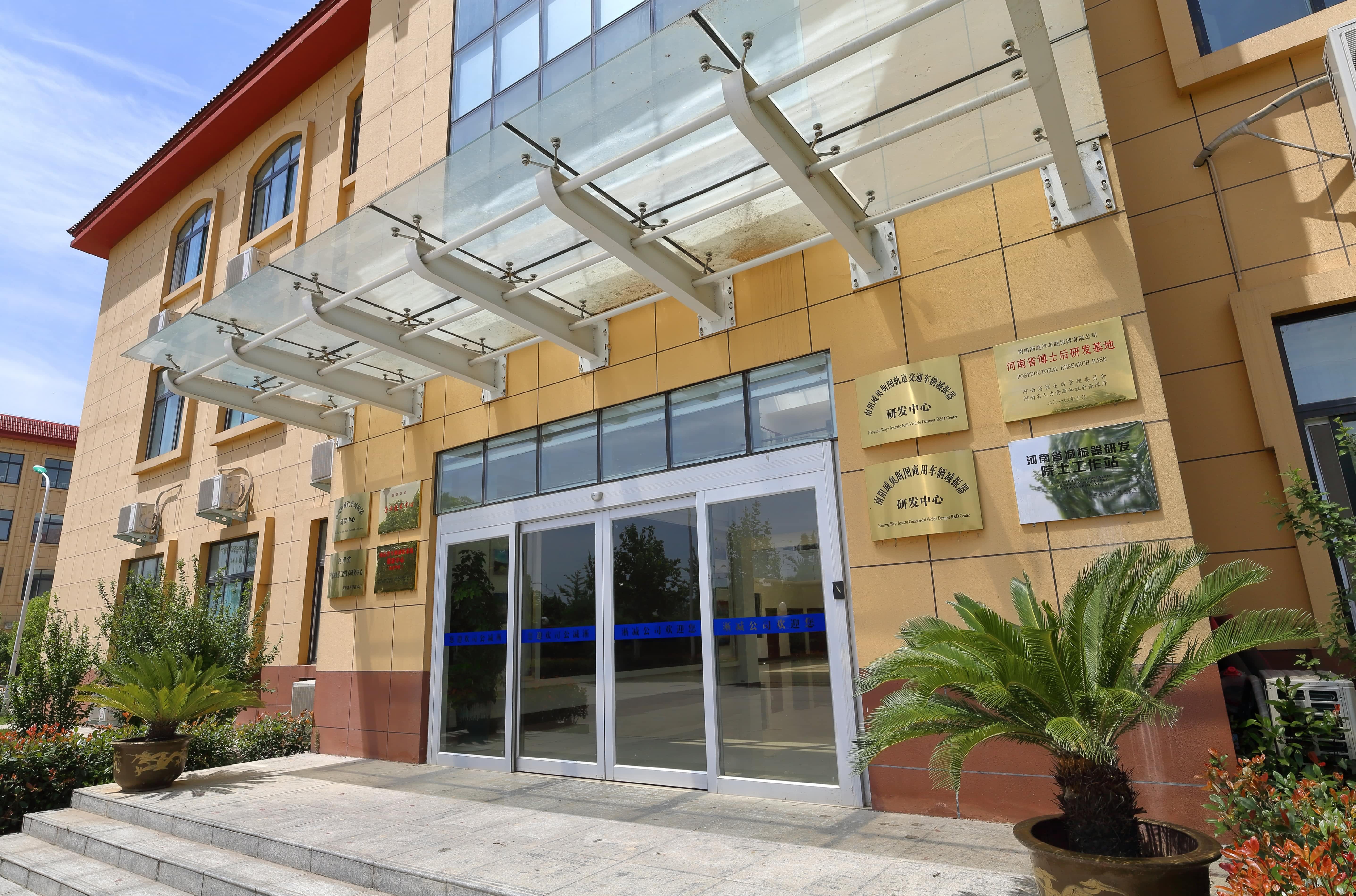 研發(fā)中心.jpg